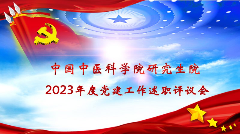 微信图片_20240112135331_800x448.png